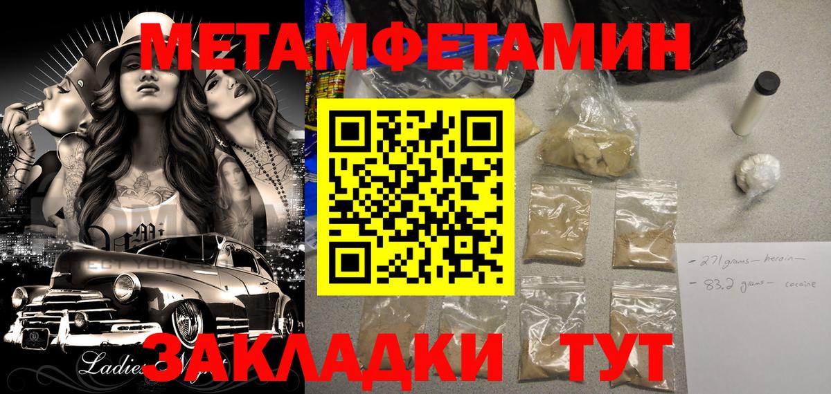 АМФ 97% Жигулёвск