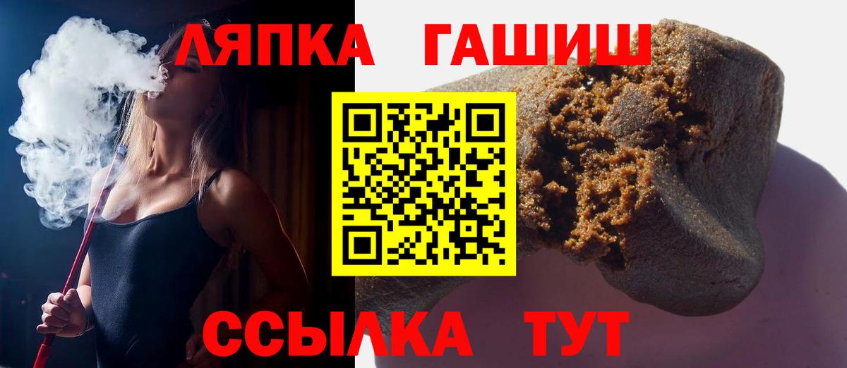 Гашиш 40% ТГК Жигулёвск