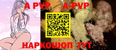 мяу мяу кристалл Ликино-Дулёво