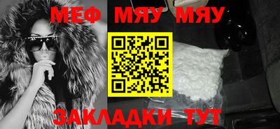 прущие крисы Лесосибирск