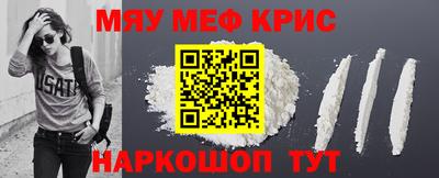 прущие крисы Лесосибирск