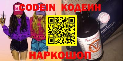 прущие крисы Лесосибирск