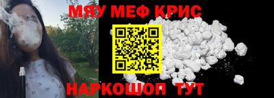 прущие крисы Лесосибирск