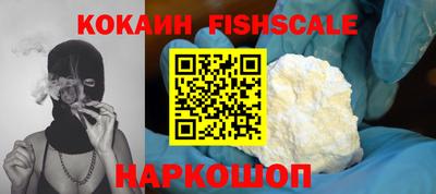 прущие крисы Лесосибирск