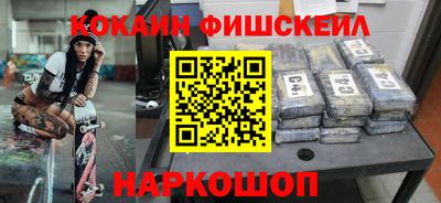 мяу мяу кристалл Ликино-Дулёво