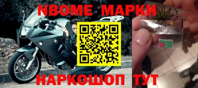 прущие крисы Лесосибирск