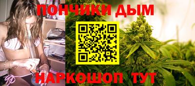 мдма Ливны