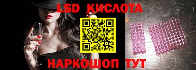 мяу мяу кристалл Ликино-Дулёво