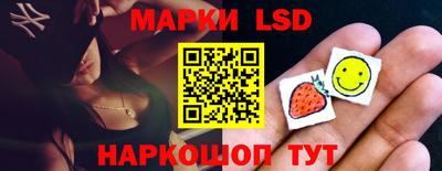 прущие крисы Лесосибирск