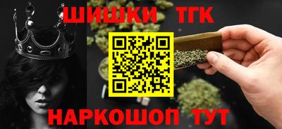 прущие крисы Лесосибирск