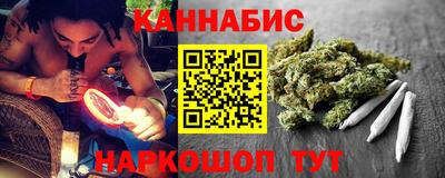 мяу мяу кристалл Ликино-Дулёво