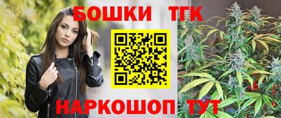 мдма Ливны