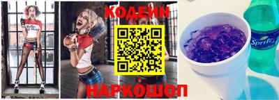 прущие крисы Лесосибирск