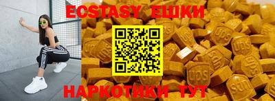 мдма Ливны