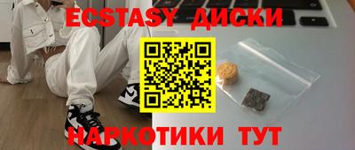 мяу мяу кристалл Ликино-Дулёво