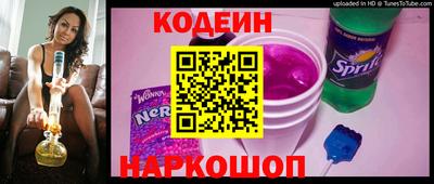 прущие крисы Лесосибирск