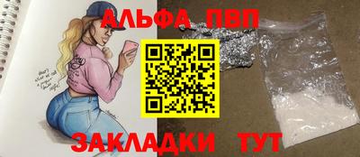 мдма Ливны