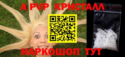 прущие крисы Лесосибирск