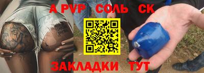 мдма Ливны