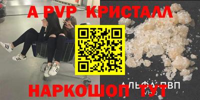 мдма Ливны