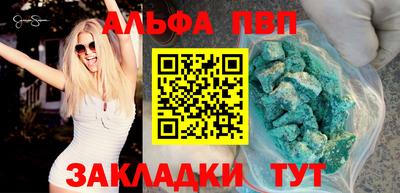 мяу мяу кристалл Ликино-Дулёво