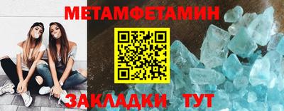 мяу мяу кристалл Ликино-Дулёво