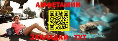мяу мяу кристалл Ликино-Дулёво