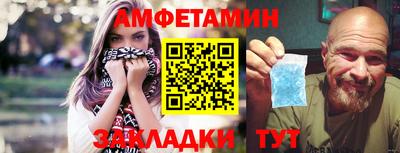 мдма Ливны