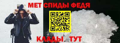мяу мяу кристалл Ликино-Дулёво
