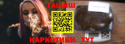 мдма Ливны