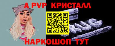 мдма Ливны