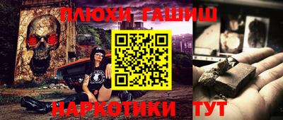 мдма Ливны