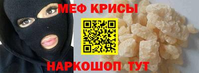 мдма Ливны