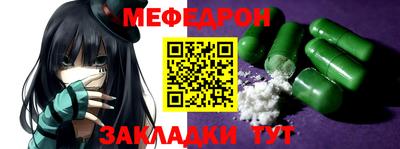 мдма Ливны