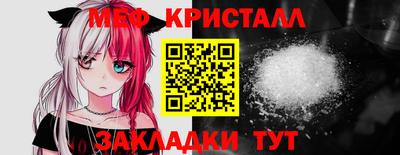 мдма Ливны