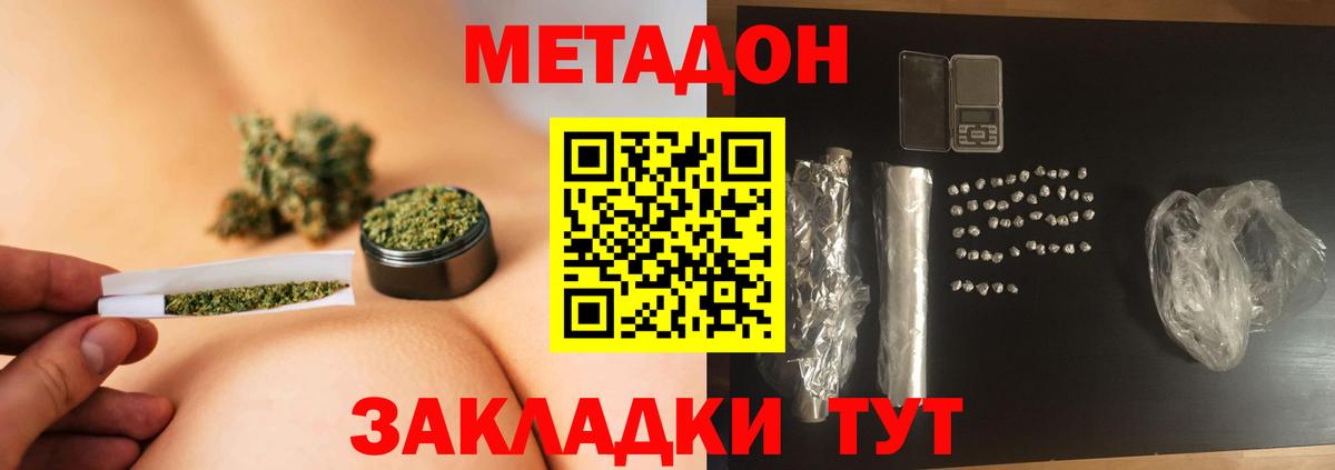 ГЕРОИН  Конопля  Жигулёвск  Вход с VPN  ГАШИШ  ГАШИШ  Меф МЯУ МЯУ кристаллы  COCAIN 