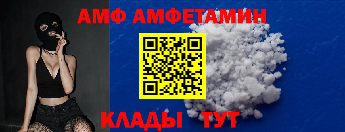 Метамфетамин винт  Метамфетамин винт  Вход с VPN  Жигулёвск 