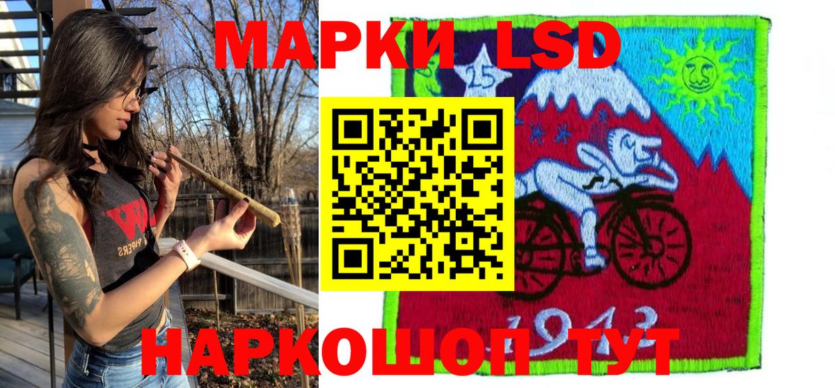 Жигулёвск  Марки NBOMe 1,8мг  Вход с VPN 