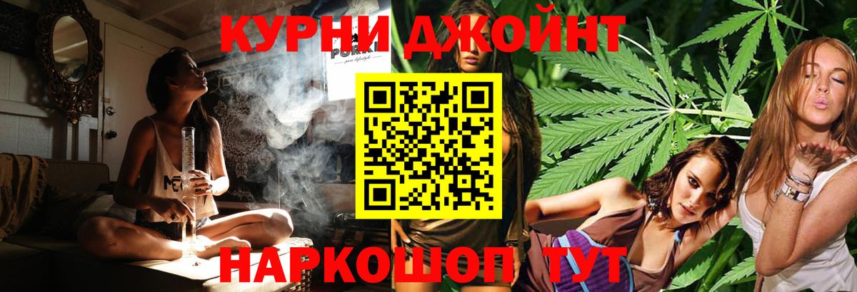 Жигулёвск  Каннабис SATIVA & INDICA  Вход с VPN  МАРИХУАНА гибрид 