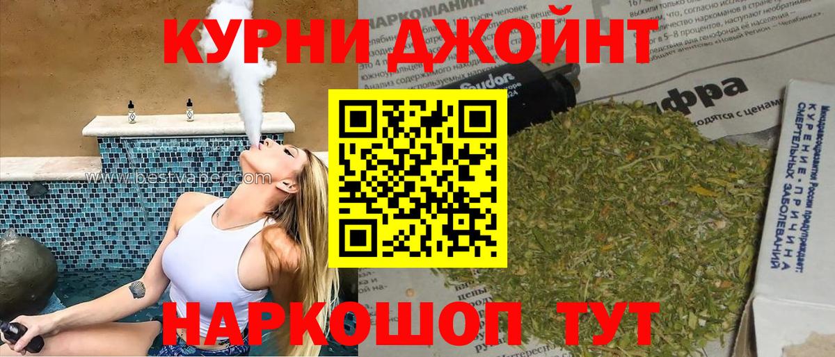 Канабис SATIVA & INDICA Жигулёвск